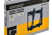 Digis DSM-3421H-4