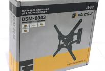 Digis DSM-8043-5